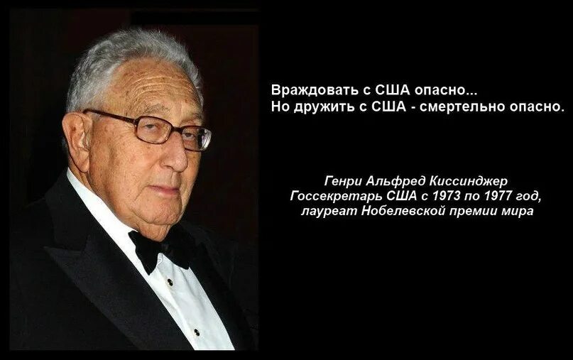 Высказывания о американцах. Известные люди. Высказывание навального. Высказывания о американцах. Твен высказывания.
