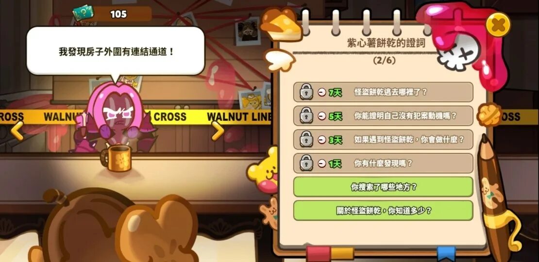 Clear find alchemist cookie s new formula. Вампир куки ран. vampire cookie cookie run. cookie run alchemist cookie. vampire cookie x alchemist cookie.