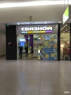 Сеть связной адрес