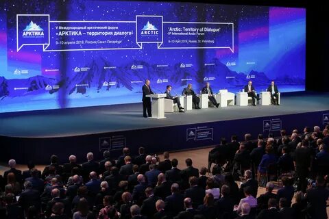 Международный арктический