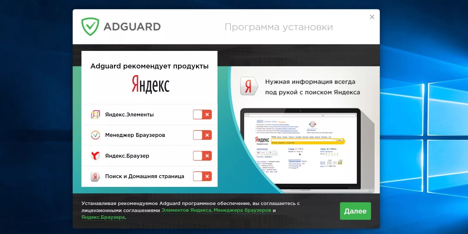 Adguard. Блокировщик Adguard. Adguard блокировщик рекламы VPN. Блокировщик рекламы Гвард.