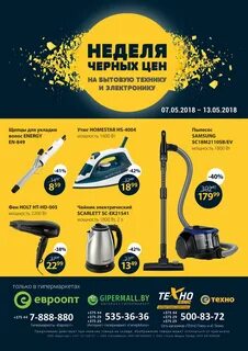 Гипермолл