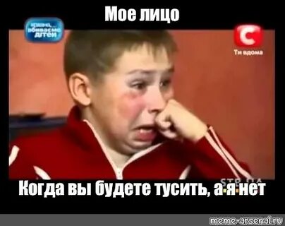 Не видела мое лицо