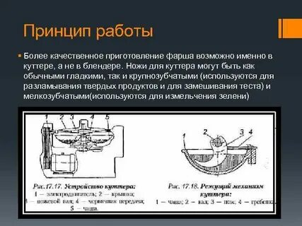 Назначение устройство принцип действия