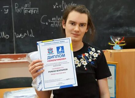 Обучающийся факультета