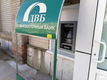 Двб банк