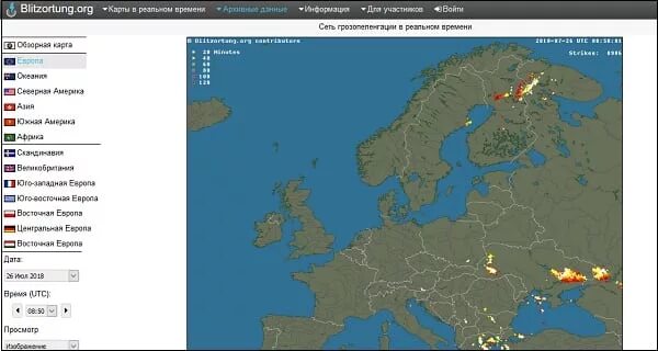 Карта гроз в реальном времени. Карта грозопеленгации в реальном времени. Блитзортунг. Грозовой фронт на карте в реальном времени