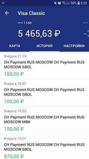 Что такое moskva rus