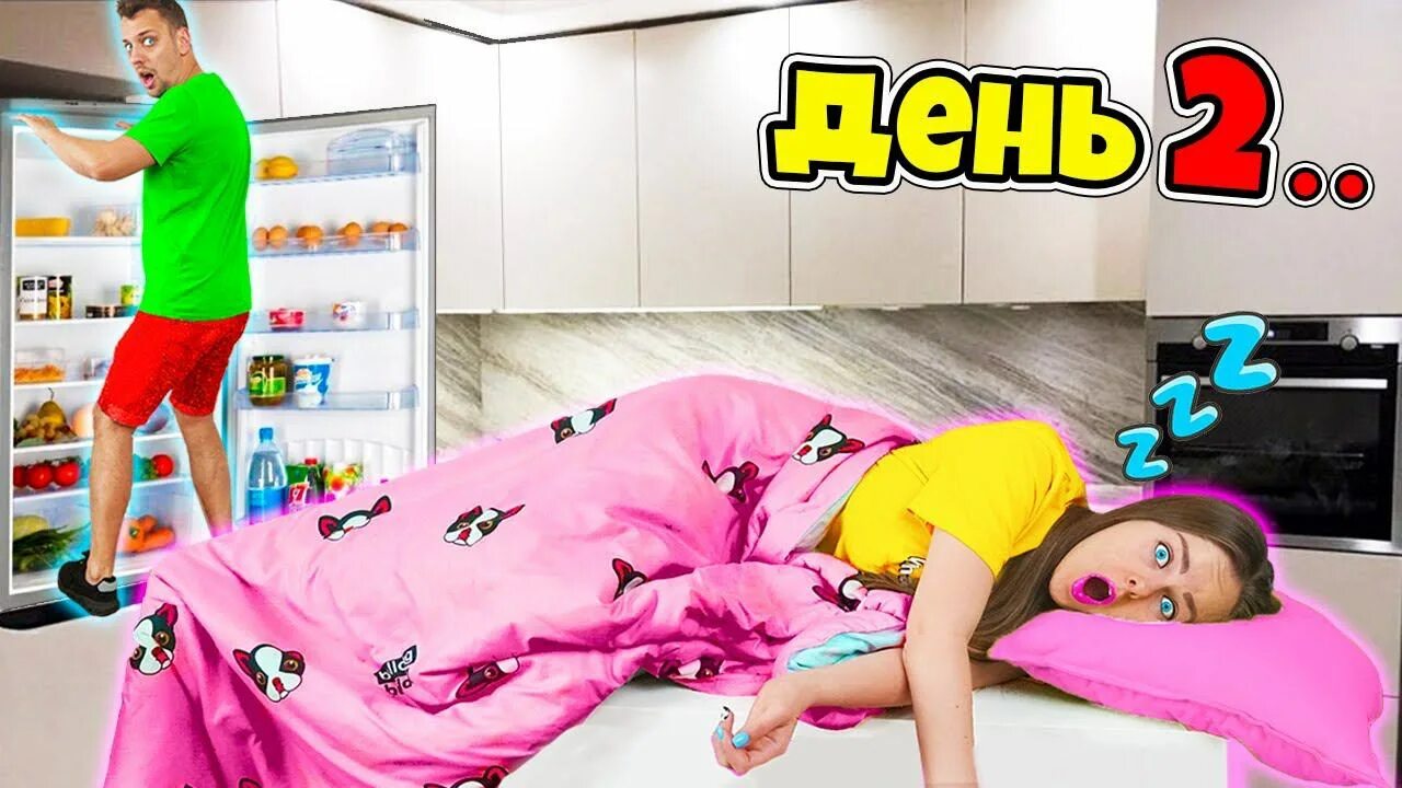 Включи double challenge. Включи double challenge