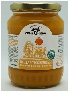 Польза тыквенного нектара с мякотью