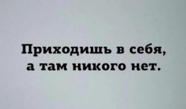 Весь наш мир построен на лжи. Весь наш мир построен на лжи Мем.