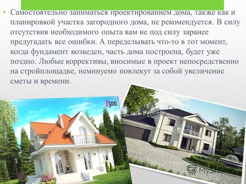 В каком году начался проект дом Zolotyye-ruki, construction company, Lipetsk, Vodopyanova Street, 70 Yandex Ma