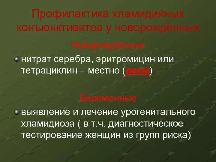 Заболевания наружных покровов. Инфекции наружных покровов профилактика. Инфекции наружных покровов таблица. Классификация инфекций наружных покровов. К инфекциям наружных покровов относятся.