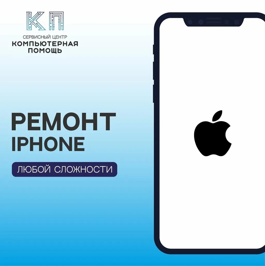 Компьютерная помощь котлас. Компьютерная помощь котлас мира 29. Компьютерная помощь котлас. Сервисный центр елари пенза. Компьютерная помощь котлас.