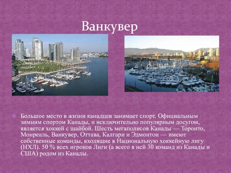 Города канады список крупнейших городов. Торонто канада население. Города канады по площади. Крупнейшие города канады по площади. Крупнейшие города канады.