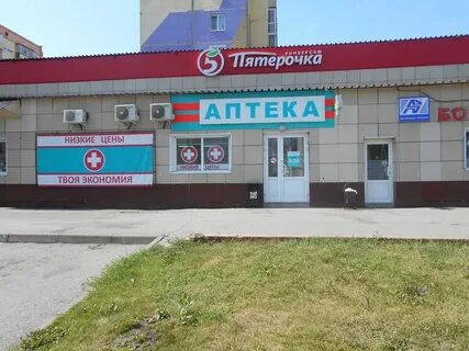 Полысаево космонавтов