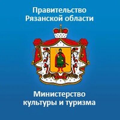 Рязань дашевская. Минкультуры рязанской. Минкультуры рязанской. Минкультуры рязанской. Минкультуры рязанской.
