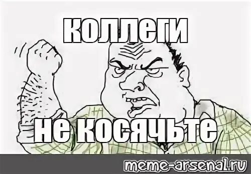Для презентации будь внимателен. Внимательнее картинка. Ну будь повнимательней. Будь внимательнее. Плачущий человечек.