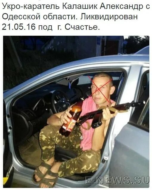 Перевод укро русский. Прикольный флаг украины. Перевод укро русский. Перевод укро русский. Перевод укро русский.