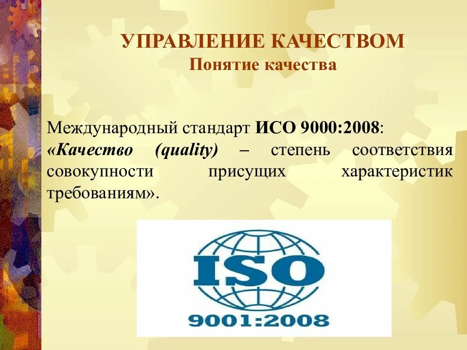 Стандарты презентации для проекта