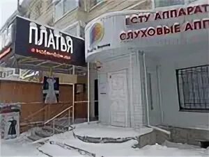 Центр слуха костанай