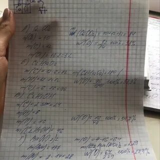 Вычислите массовую долю кислорода в этом соединении