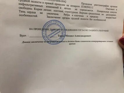 Телефон справок омск