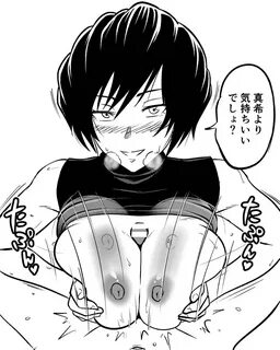 Mai Paizuri (Jujutsu Kaisen) 