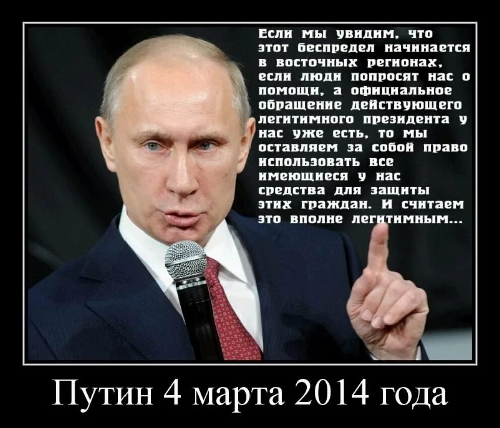 То что мы просили. То что мы просили