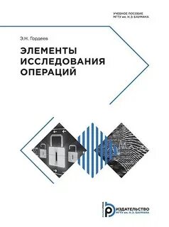 Пособие pdf