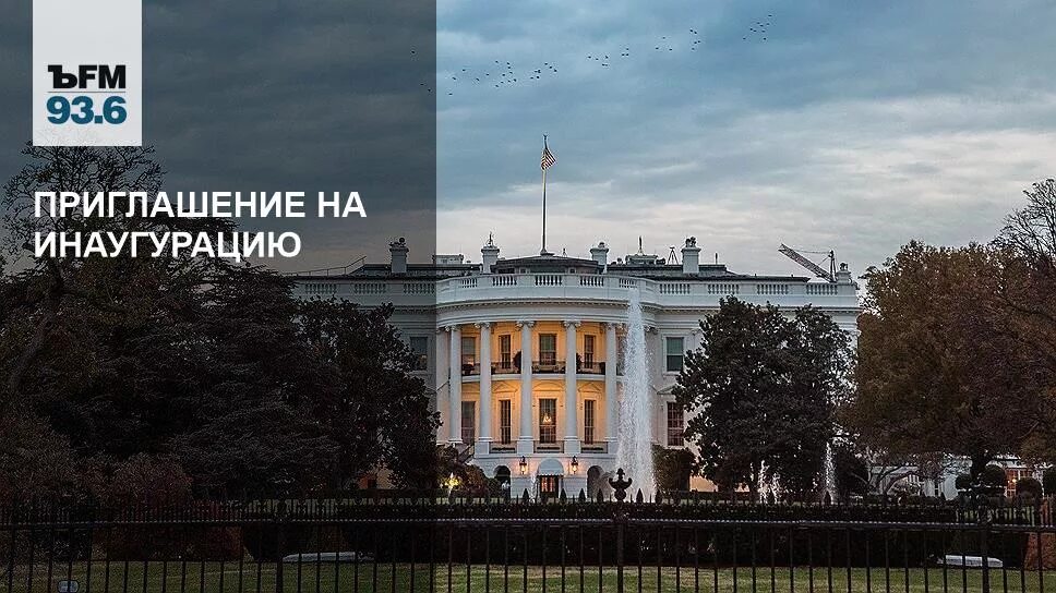Белый дом в кремле. Кремль и белый дом. белый дом сша. белый дом фото. белый дом против кремля.