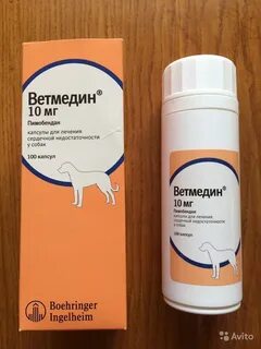 Ветмедин для собак инструкция