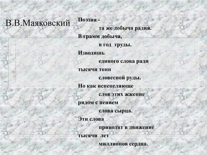 Единого слова ради тысячи тонн