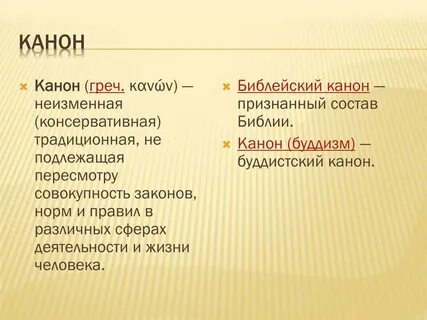 Признавать по составу