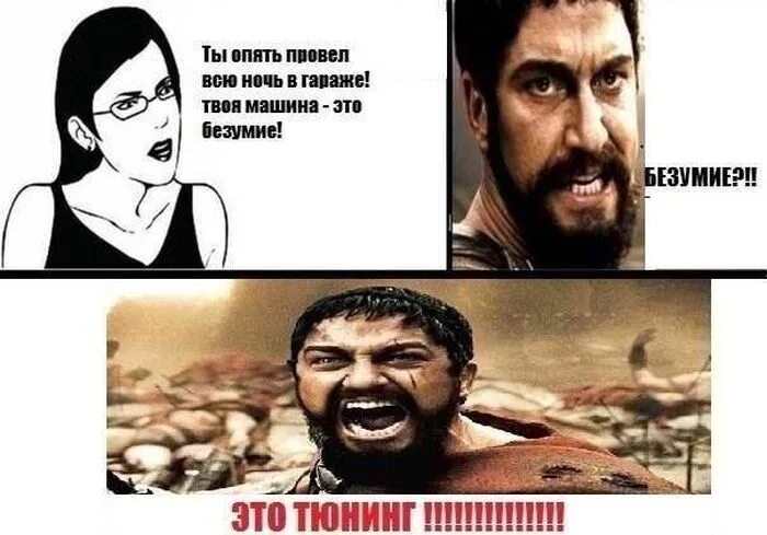 Твое лицо мем. Два офиса рядом и бесит сотрудник другого офиса болиает по телеф. Майншилд скины. Наносит урон мем. Спокойной ночи если не спишь.