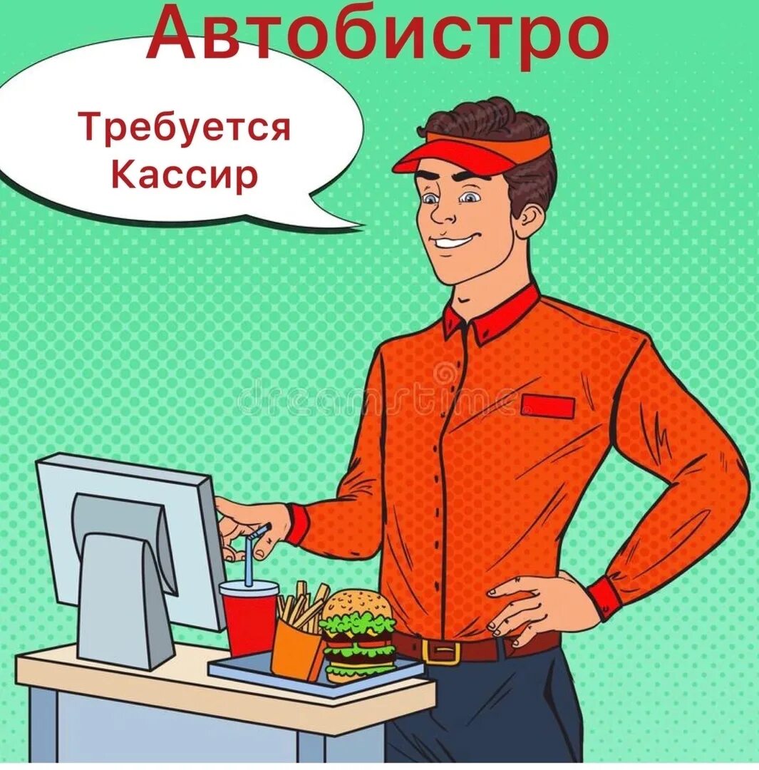 То же что и продавец. Продавец иллюстрация. продавец рисунок. нарисовать продавца. продавец консультант рисунок мужчина.