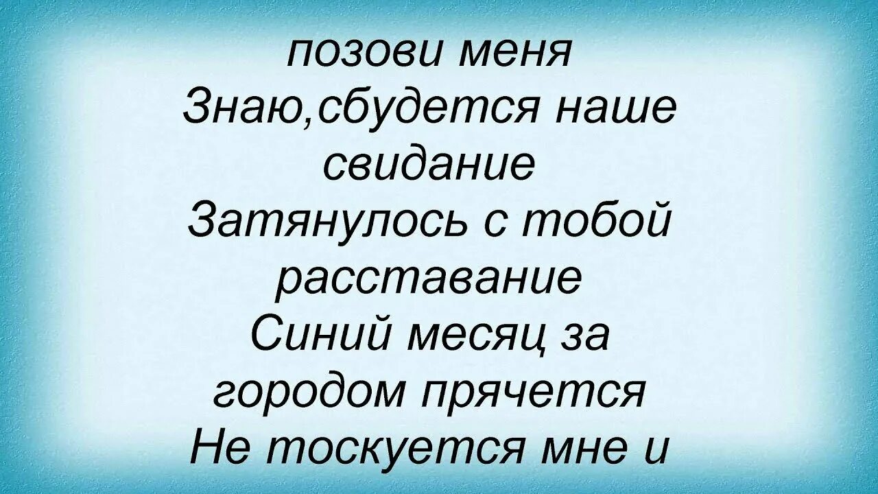 Любэ спаси нас господи. Любэ - помилуй, Господи. Помилуй Господи нас грешных и Спаси Любэ слова. Любэ помилуй Господи Ноты. Помилуй Господи нас грешных и Спаси Любэ текст.