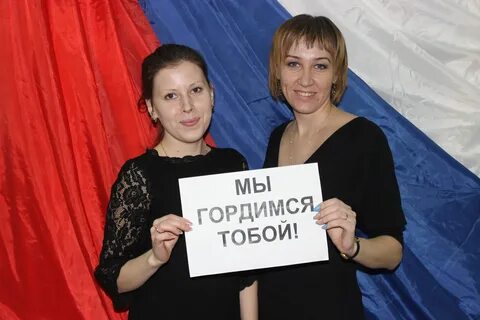 Сражайся смело за правое