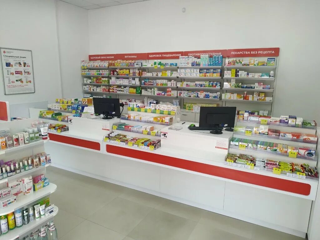 экономная аптека севастополь. сайт экономной аптеки симферополь. сайт экономной аптеки симферополь. экономная аптека симферополь. экономная аптека 7 симферополь.
