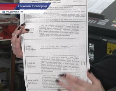 Бюллетень нижегородских цен