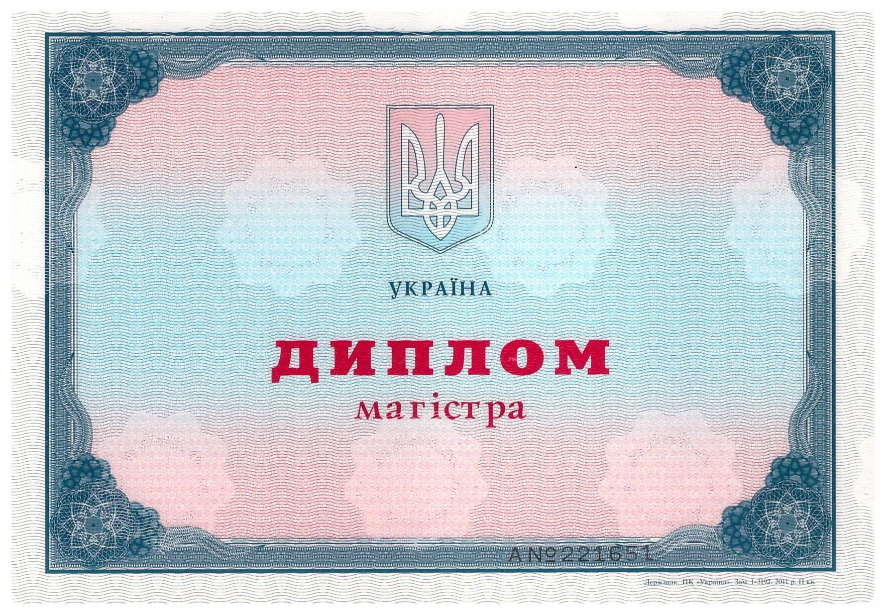 Купить аттестат aktobe sale of diploma