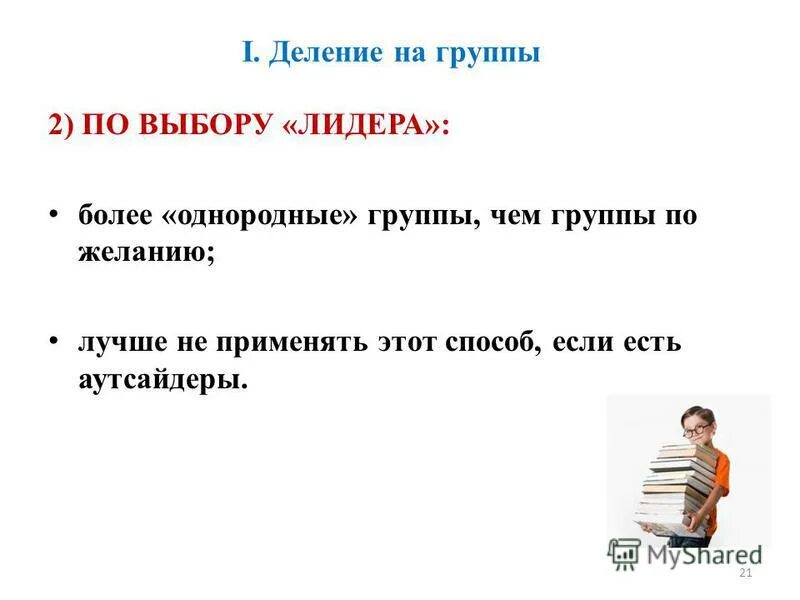 Специфическая работа. Плюсы отдаленнлй работы. Плюсы работы графика 2 2. Плюсы и минусы растровой и векторной графики. Плюсы работы графика 2 2.