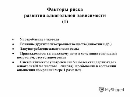 Более стандартных