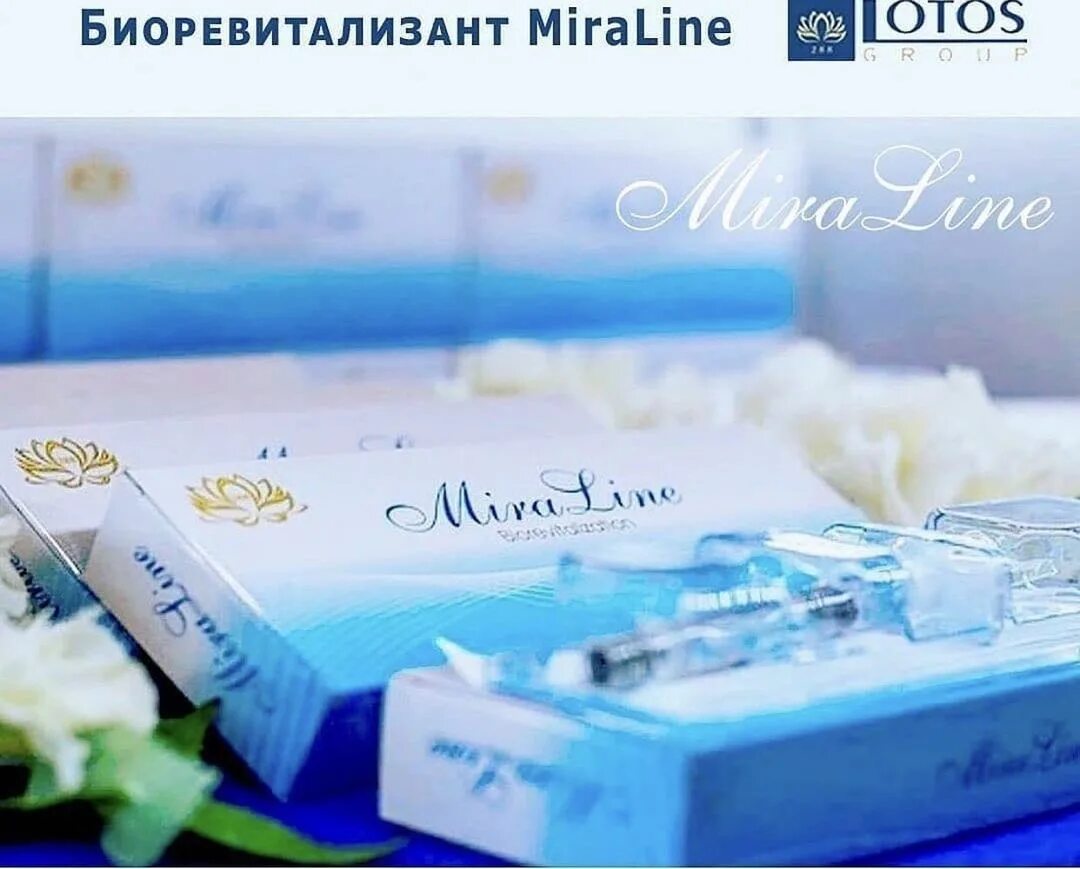 Miraline филлеры