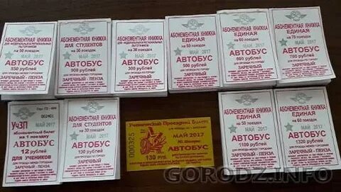 Билеты на автобус москва верхний мамон