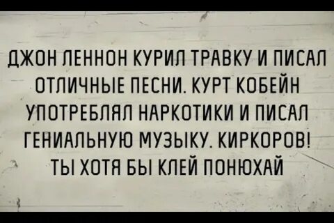 Гениален как писать