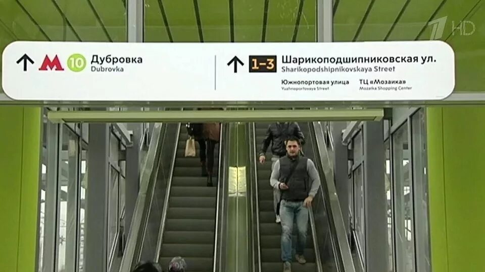 Дубровка выходы из метро. Метро дубровка тц мозаика. Ласточка мцк дубровка. Дубровка мцк переход в метро. Дубровка (станция мцк).