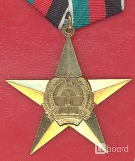 Орден звезда 1 степени