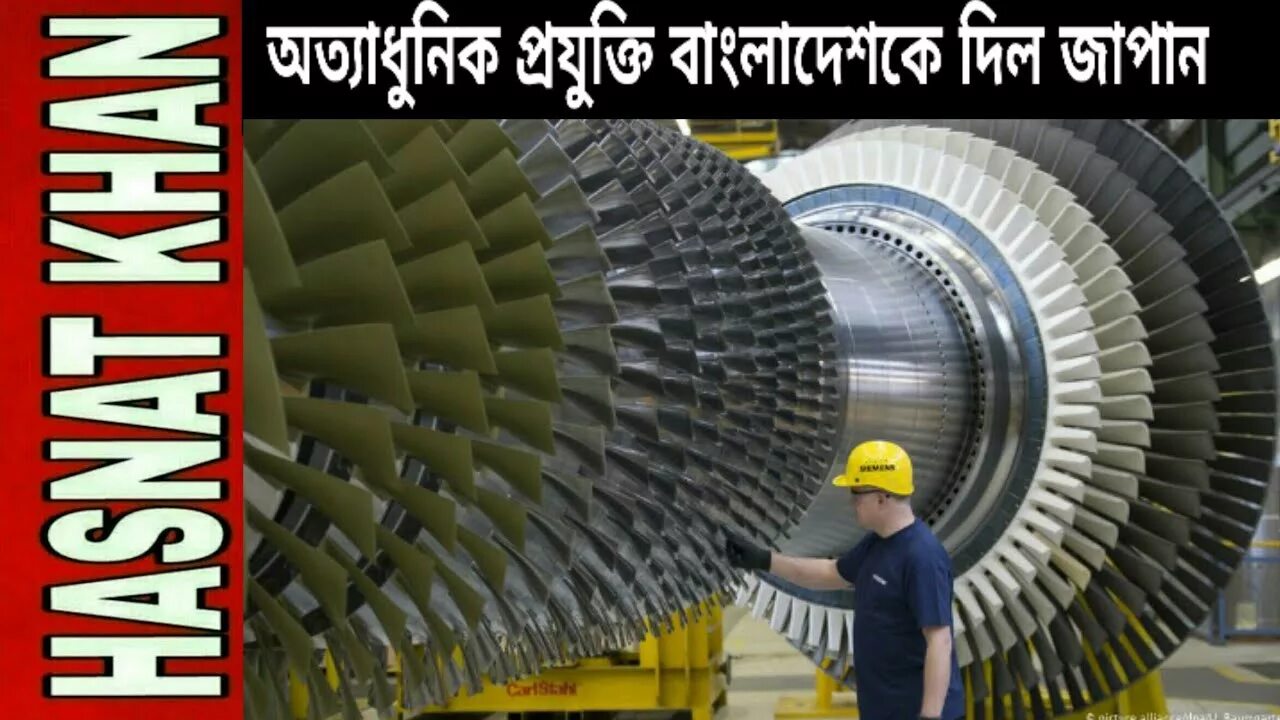 Инвестиции в газ. Ремонт потока. Ремонт потока. Завод газовых турбин сименс. Пуск турбины из холодного состояния.