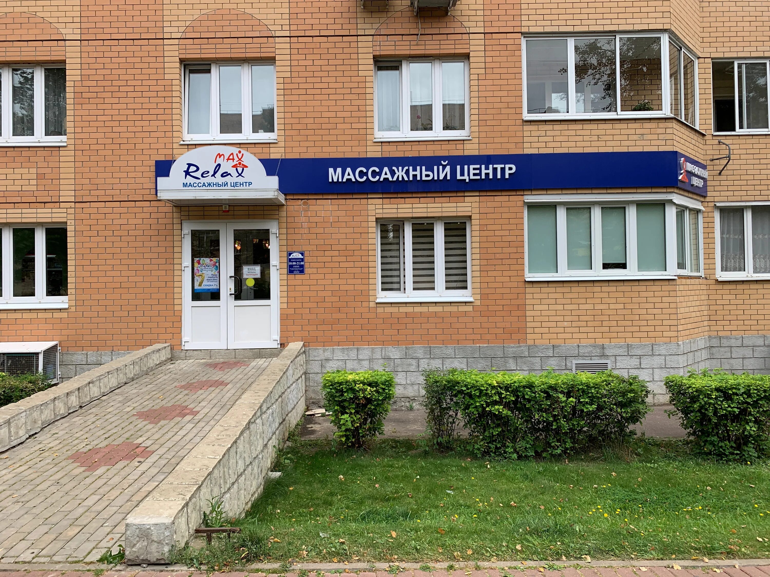 ступино пушкина 24 к2. ступино 2. ступино пушкина ул 24 2. ступино пушкина ул 24 2. ступино ул пушкина 24 корп 2.